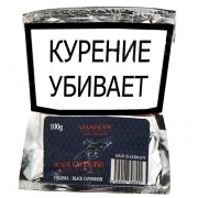 Табак для трубки Stanislaw Black Cavendish - 100 гр.